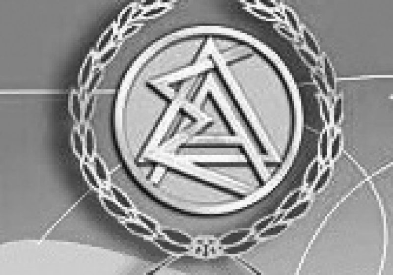 'Ενωση Ελλήνων Δημοσιολόγων (ΕΕΔ): Σεμινάρια Δημοσίου Δικαίου στον ΔΣΑ