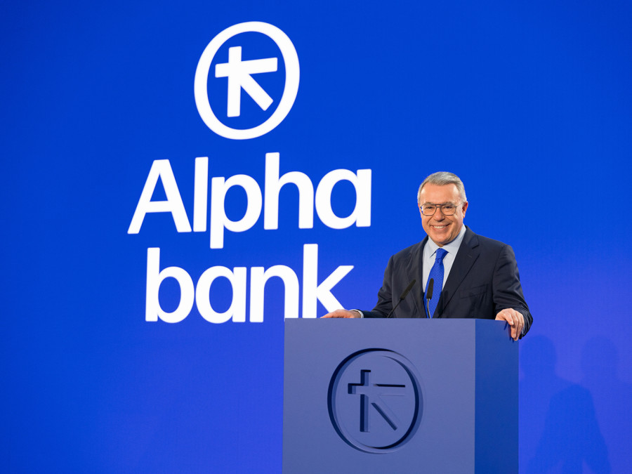 Alpha Bank: «Νέα εποχή» για την τράπεζα, τους εργαζομένους, την κοινωνία – Αυτό είναι το νέο logo