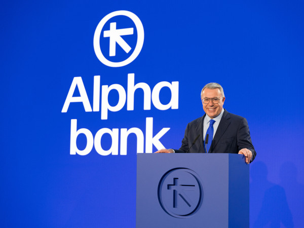 Alpha Bank: «Νέα εποχή» για την τράπεζα, τους εργαζομένους, την κοινωνία – Αυτό είναι το νέο logo