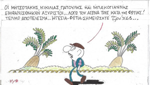 Τρίχες