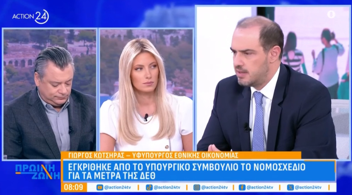 Κώτσηρας: Δομική φορολογική μεταρρύθμιση που ακουμπά κάθε Έλληνα πολίτη