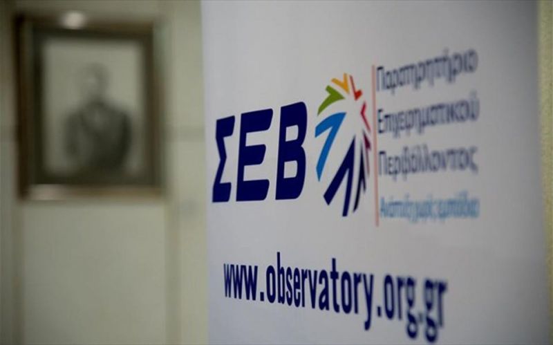 ΣΕΒ: Έντονες υφεσιακές επιπτώσεις από το μείγμα πολιτικής