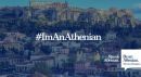 Διεθνής Αερολιμένας Αθηνών: "Speak Aθenian. Be an Aθenian"