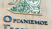 Πότε πληρώνονται τα οικογενειακά επιδόματα από τον ΟΓΑ