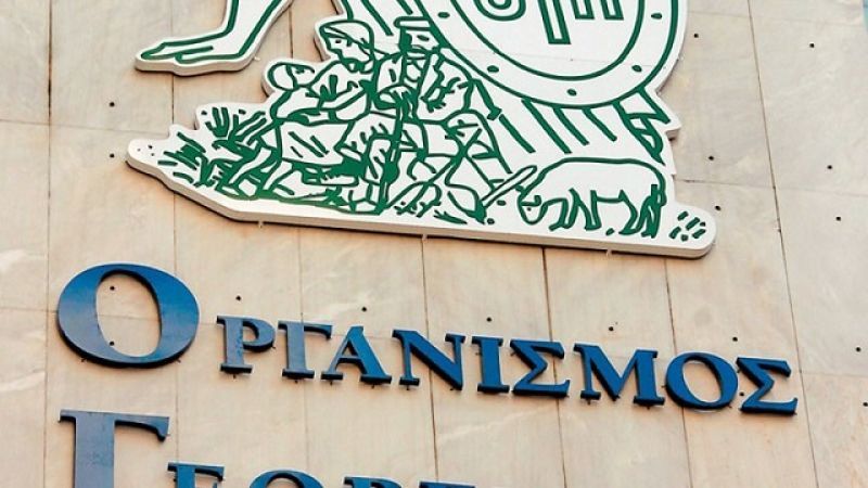 Πότε πληρώνονται τα οικογενειακά επιδόματα από τον ΟΓΑ