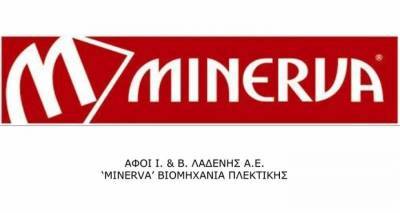 Minerva: Στα €12,2 εκατ. ο κύκλος εργασιών στο 9μηνο