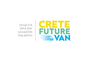 Περιφέρεια Κρήτης: Ταξίδι στα έργα ΕΣΠΑ που αλλάζουν το νησί