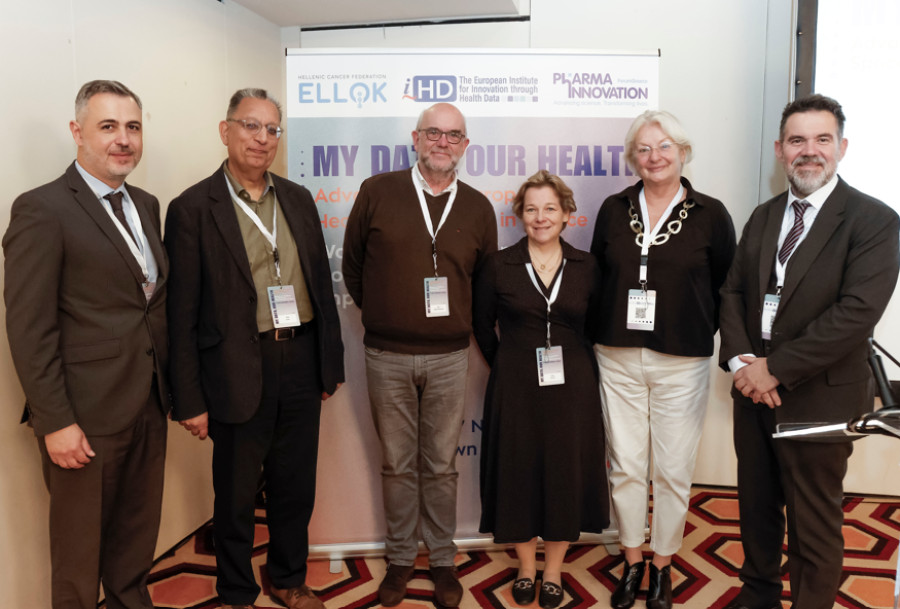 My Data, Our Health: Συνεργασία και καινοτομία για το European Health Data Space στην Ελλάδα