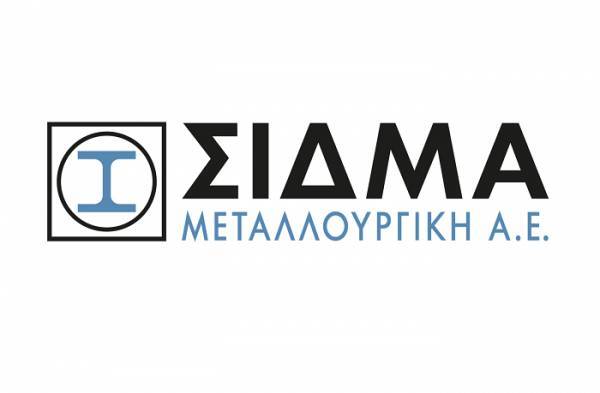 ΣΙΔΜΑ: Πώληση ακινήτου στην ElvalHalcor έναντι €11,5 εκατ.