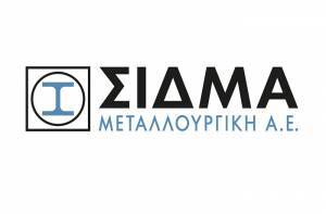 ΣΙΔΜΑ: Πώληση ακινήτου στην ElvalHalcor έναντι €11,5 εκατ.