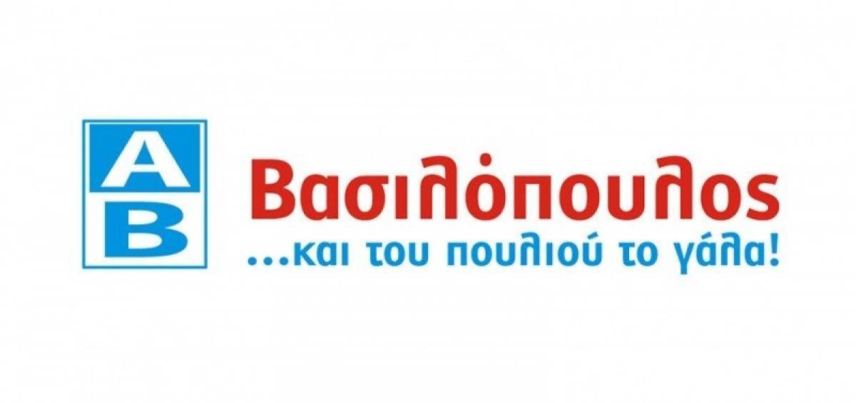 ΑΒ Βασιλόπουλος: Βελτιωμένες πωλήσεις στο τέλος του 2018