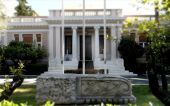 Το θέμα του ΕΟΠΠΥ στην ατζέντα του Κυβερνητικού Συμβούλιου Διοικητικής Μεταρρύθμισης
