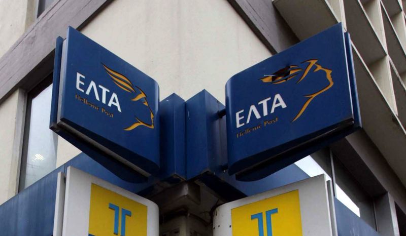 ΕΛΤΑ: Χωρίς χρέωση οι συναλλαγές με πιστωτική και χρεωστική