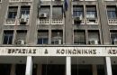 Διαψεύδεται η επιβολή εισφοράς 100 ευρώ στους ελεύθερους επαγγελματίες