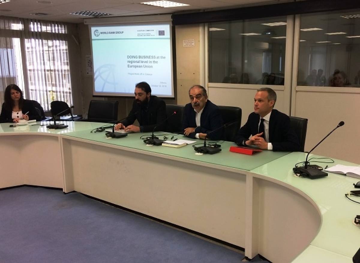 Παγκόσμια Τράπεζα: Μελέτη της επίπτωσης των μεταρρυθμίσεων στις ελληνικές επιχειρήσεις