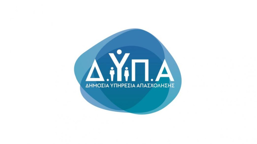 ΔΥΠΑ: Ξεκίνησε νέα δράση κατάρτισης στο Αγροτικό Σωφρονιστικό Κατάστημα Κασσάνδρας