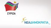 ΣΥΡΙΖΑ για συνέδριο ΝΔ: Το οξυγόνο τους έπνιξε τη χώρα