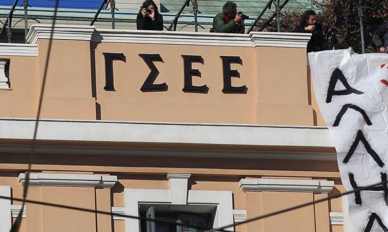 Πανελλαδική απεργία στις 8 Δεκεμβρίου προκήρυξε η ΓΣΕΕ
