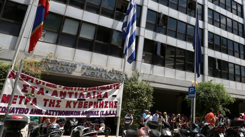 Κλειστές οι υπηρεσίες του Δήμου Αθηναίων μέχρι την ψήφιση του πολυνομοσχεδίου