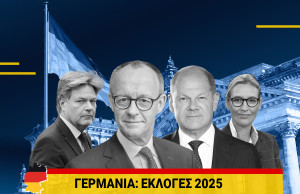 Γερμανικές Εκλογές: Το Ουκρανικό στο επίκεντρο του ντιμπέιτ των «Tεσσάρων»