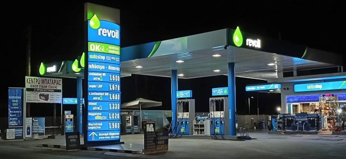 Revoil: Προέβη στην έκδοση ΚΟΔ ύψους 4 εκατ. ευρώ