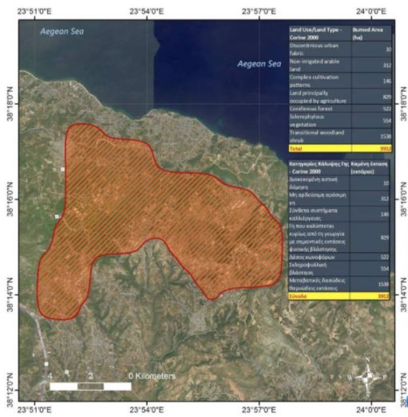 Αστεροσκοπείο: Κάηκαν 39.000 στρέμματα στην Ανατολική Αττική