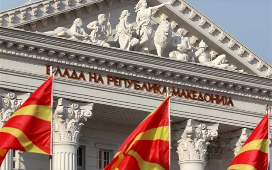 Παρέμβαση της ελληνικής πρεσβείας στο τουριστικό περίπτερο της Β.Μακεδονίας