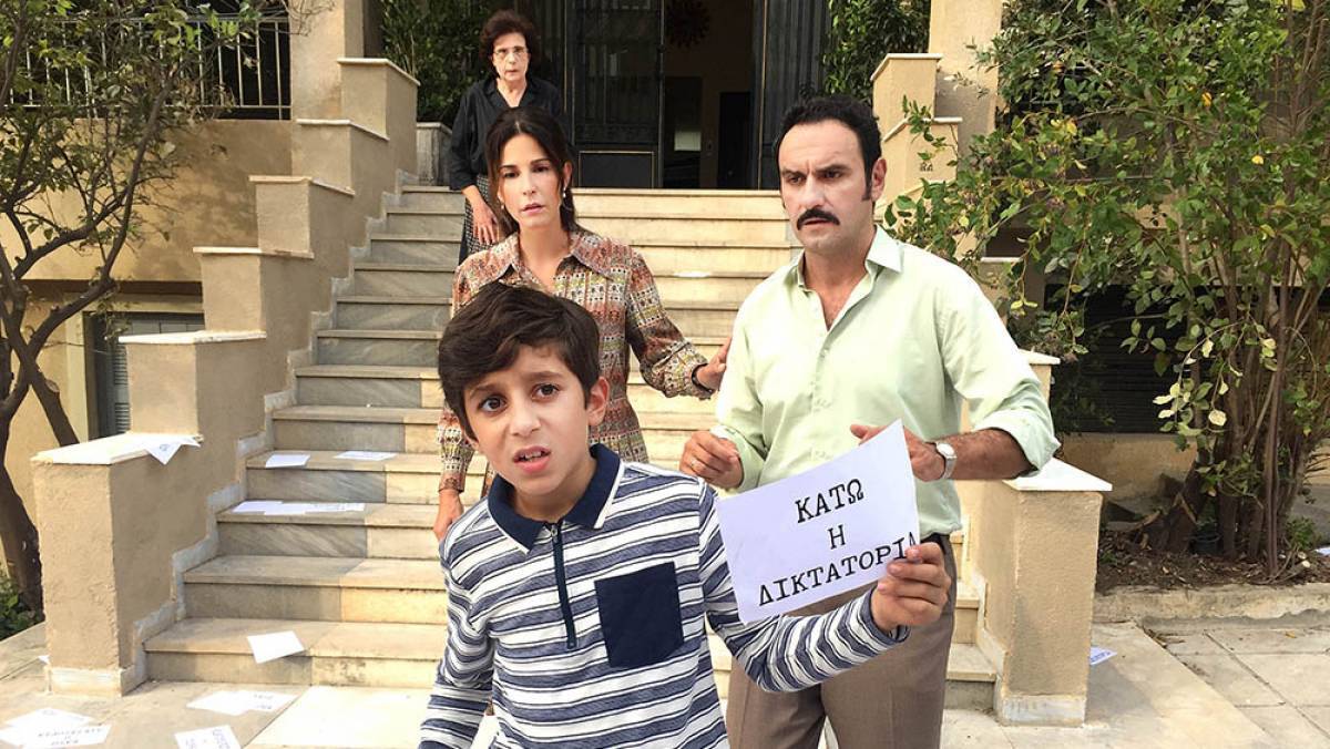 TV Guide: Οι εξελίξεις στις σειρές και οι ταινίες που θα δούμε στην τηλεόραση την Παρασκευή 19 Φεβρουαρίου