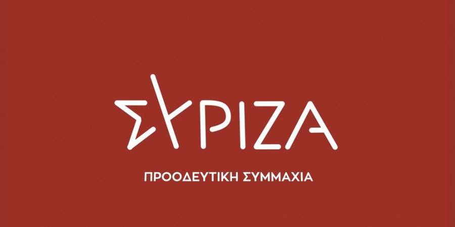ΣΥΡΙΖΑ: Γνήσιο τέκνο του Παττακού ο κ. Γεωργιάδης