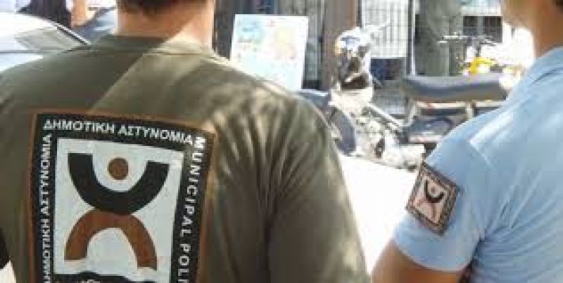 Στην "υπηρεσία" της ΕΛ.ΑΣ. περνούν 1543 πρώην δημοτικοί αστυνομικοί
