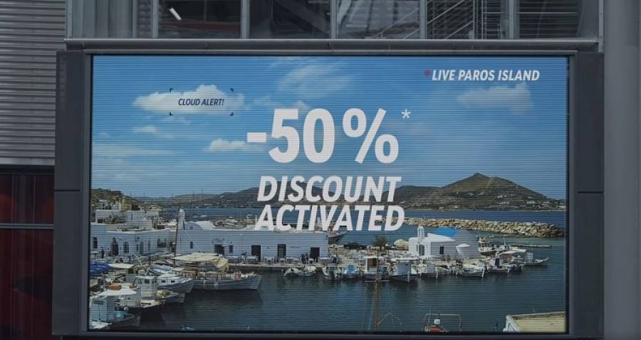 Aegean Sunshine Discount: Όταν ένα σύννεφο φέρνει την… έκπτωση