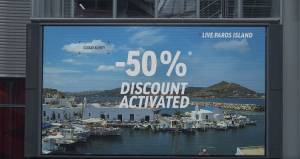 Aegean Sunshine Discount: Όταν ένα σύννεφο φέρνει την… έκπτωση