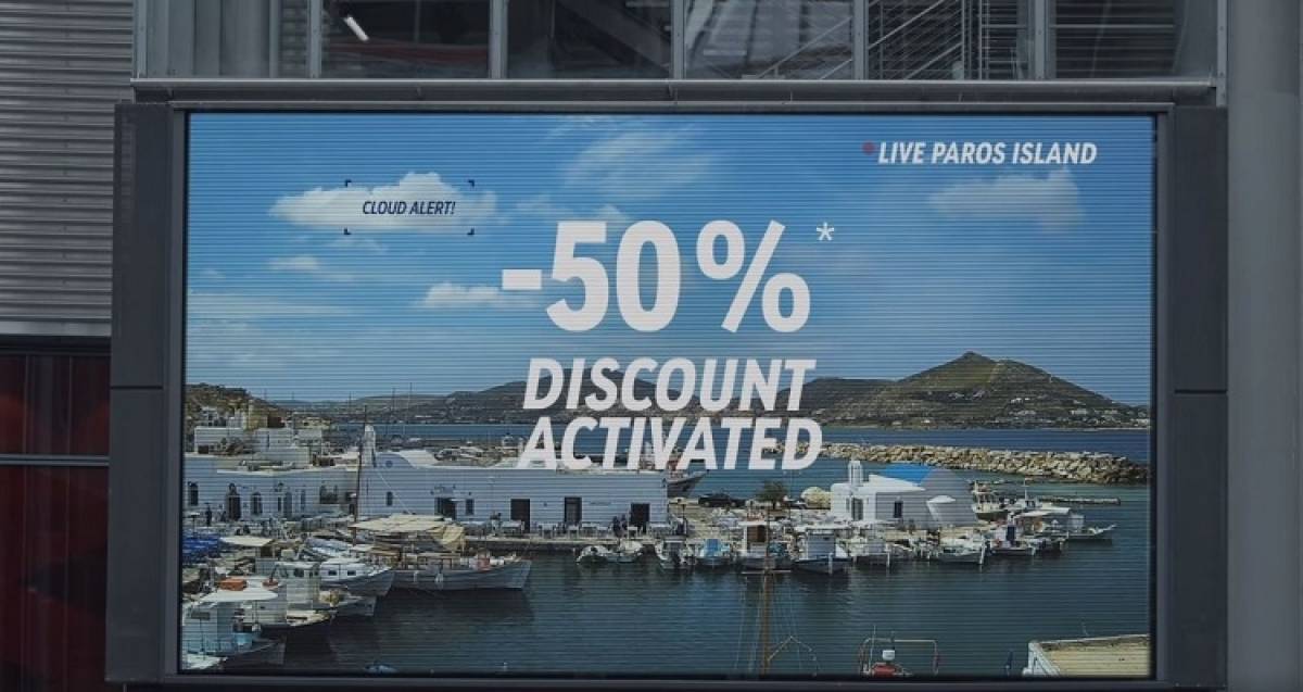 Aegean Sunshine Discount: Όταν ένα σύννεφο φέρνει την… έκπτωση