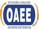 ΟΑΕΕ: Κάθε ασφαλισμένος ισούται με 2,26 συνταξιούχους