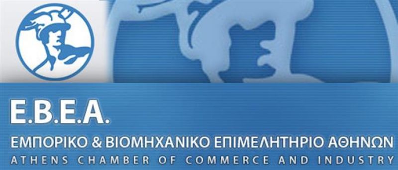 Επιχειρηματική αποστολή στο Ισραήλ φορέων του αγροδιατροφικού τομέα
