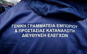 Εποπτεία αγοράς: Νέα πρόστιμα 29.300 ευρώ για παράνομο εμπόριο