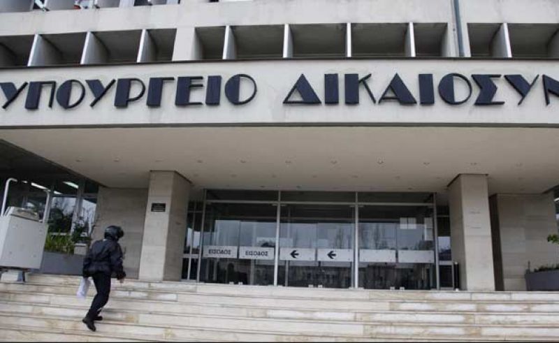 Υπ.Δικαιοσύνης: Πράσινο φως σε πλειστηριασμούς, εξώσεις, κατασχέσεις