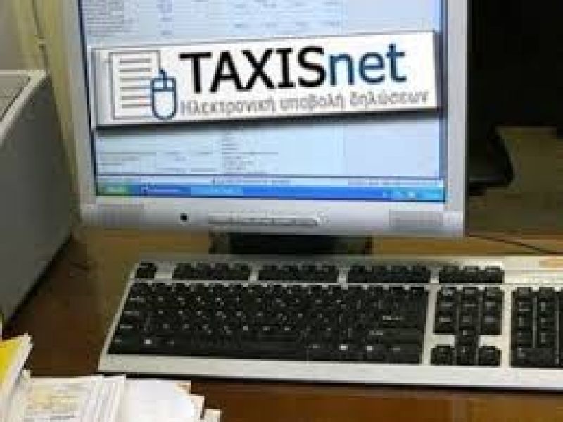 Ζητούν παράταση για την υποβολή εκπρόθεσμων δηλώσεων διακοπής εργασιών