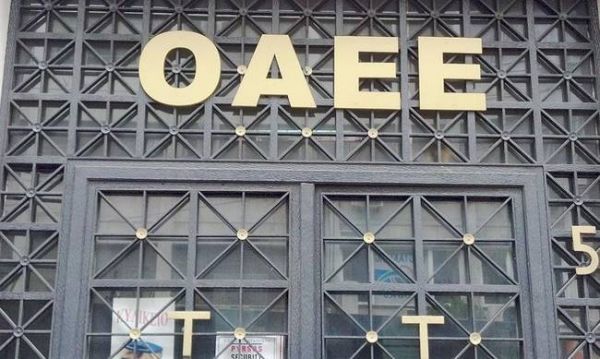 "Έρχεται" παράταση της ρύθμισης για οφειλές στον ΟΑΕΕ