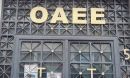 "Έρχεται" παράταση της ρύθμισης για οφειλές στον ΟΑΕΕ