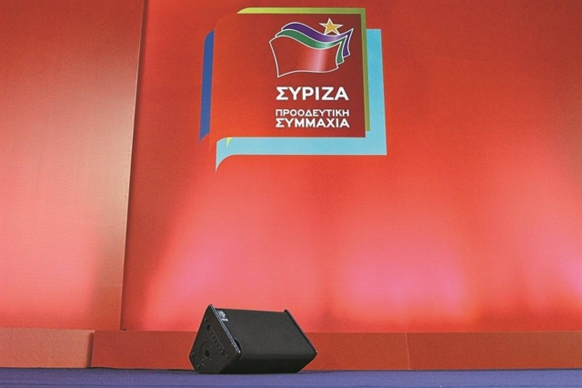 ΣΥΡΙΖΑ για νέα κυβέρνηση: Κακή αρχή, από την πρώτη μέρα