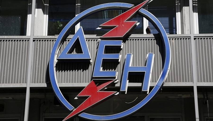 Σύσκεψη στο Μαξίμου για τη ΔΕΗ