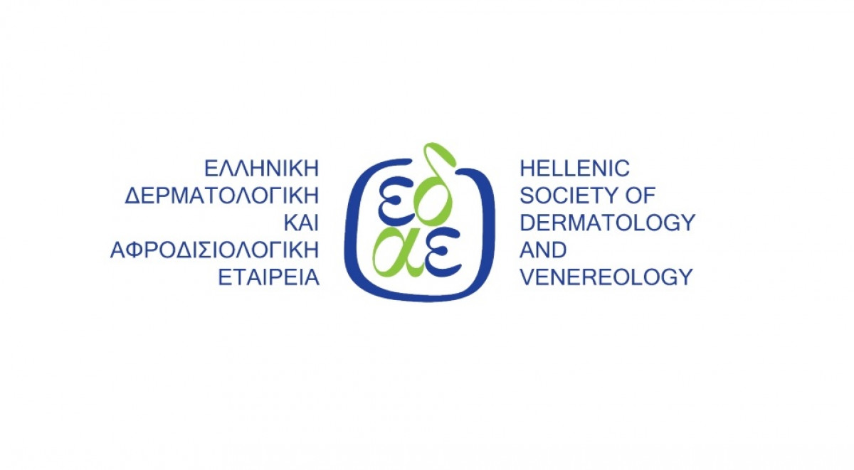 Ευλογιά των Πιθήκων: Ενημέρωση απ'την Ελληνική Δερματολογική &amp; Αφροδισιολογική Εταιρεία