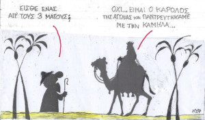Μάγος Κάρολος