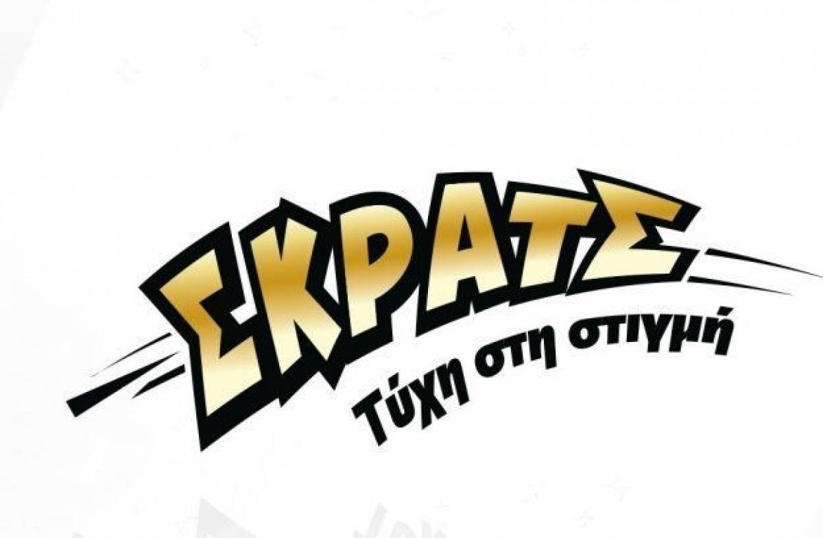 ΣΚΡΑΤΣ: Κέρδη άνω των 1,9 εκατ. ευρώ την προηγούμενη εβδομάδα
