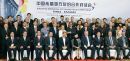 H Περιφέρεια Κρήτης «One Belt and Road Forum»