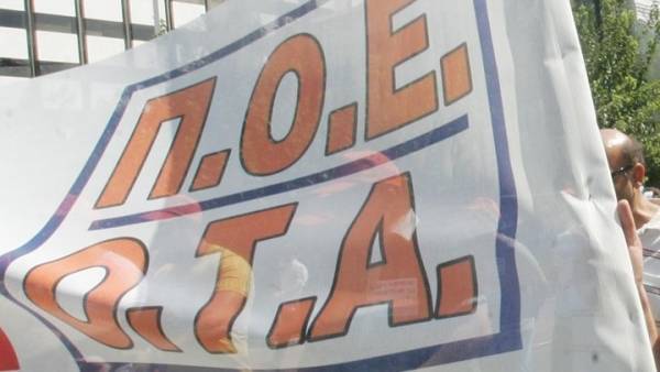 Εισβολή στο Υπουργείο Οικονομικών από μέλη ΠΟΕ-ΟΤΑ