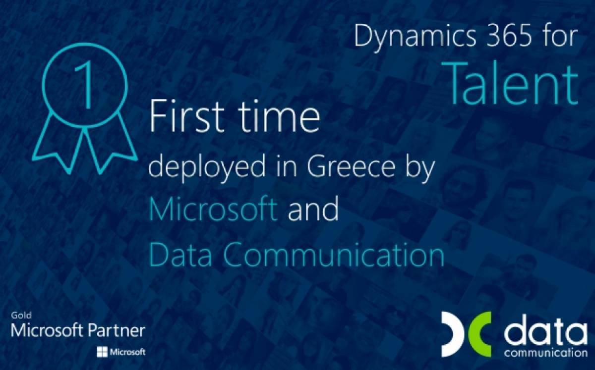 H Data Communication υποστηρίζει το HR Forum 2019