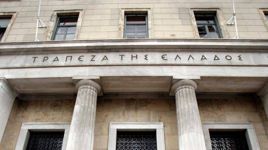 Διευρύνθηκε το έλλειμμα του ισοζυγίου τρεχουσών συναλλαγών στο 5μηνο