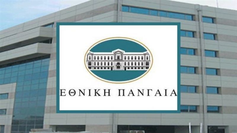 Εθνική Πανγαία: Διανέμει προμέρισμα €0,09